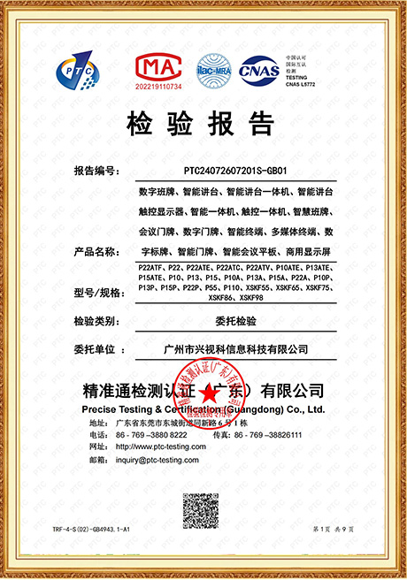Certificate Of Honor