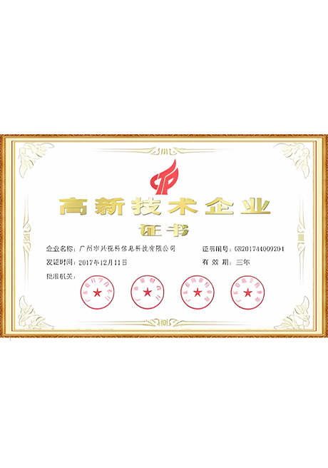 Certificate Of Honor