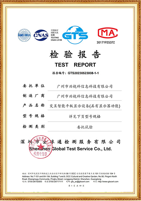 Certificate Of Honor