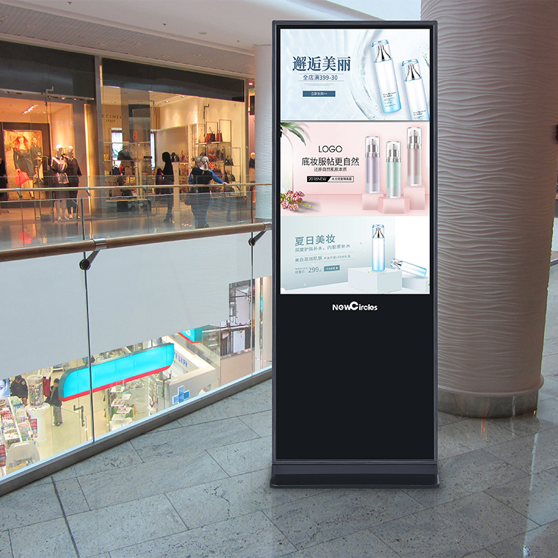 Vertical Advertising Machine 