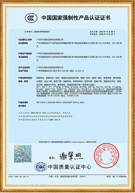 Certificate Of Honor