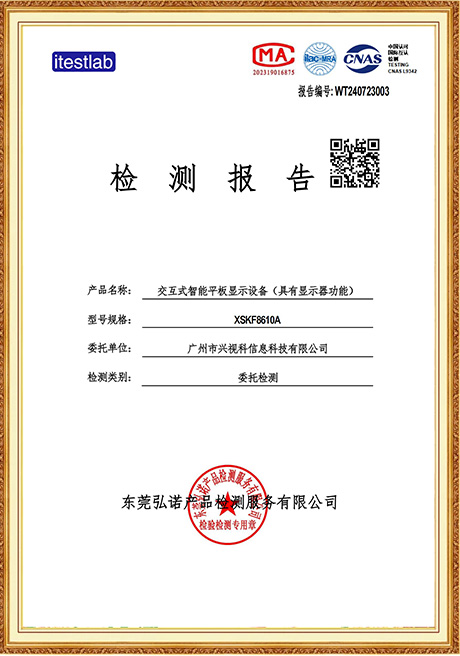 Certificate Of Honor
